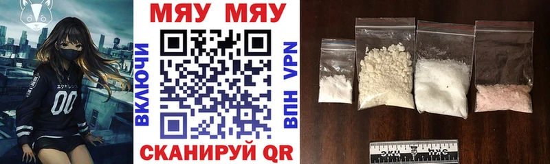 Где купить Няндома A-PVP  ГЕРОИН  COCAIN  Гашиш  Галлюциногенные грибы 