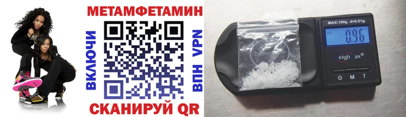 АМФ Розовый  продажа наркотиков  Няндома 