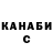 ТГК концентрат Wladimir Udalin