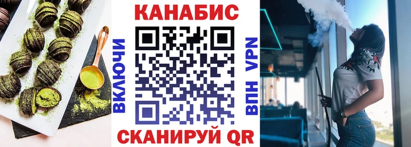 Еда ТГК конопля  Няндома 