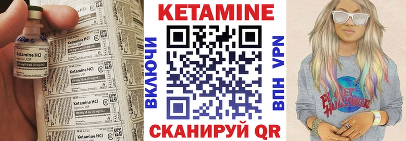 Кетамин ketamine  наркотики  кракен маркетплейс  Няндома 