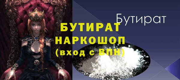 экстази Баксан