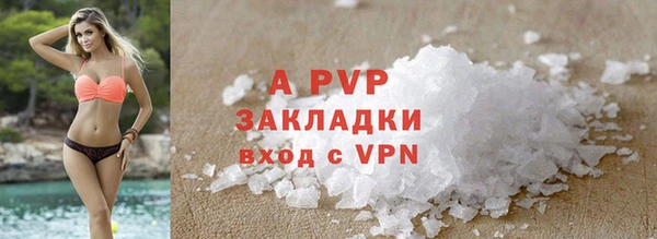 экстази Баксан