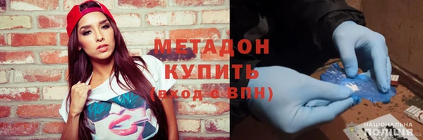 эйфоретик Балабаново