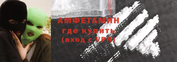 эйфоретик Балабаново