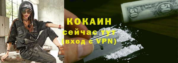 эйфоретик Балабаново