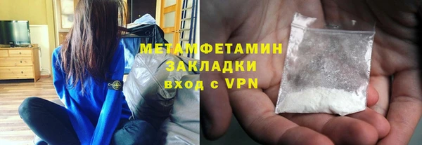 экстази Баксан