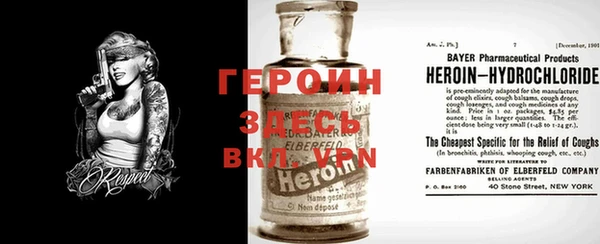 шишки Балахна