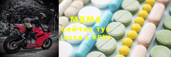 эйфоретик Балабаново