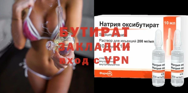 шишки Балахна