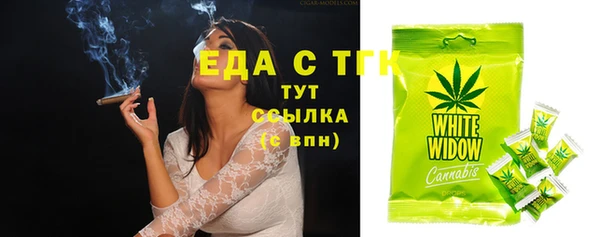 эйфоретик Балабаново
