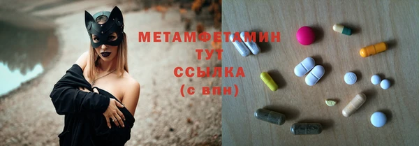экстази Баксан