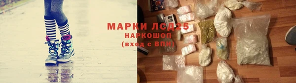 экстази Баксан
