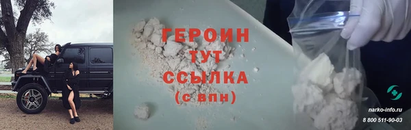 экстази Баксан