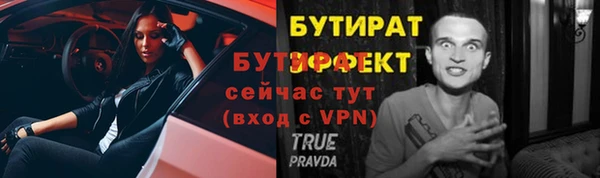 шишки Балахна