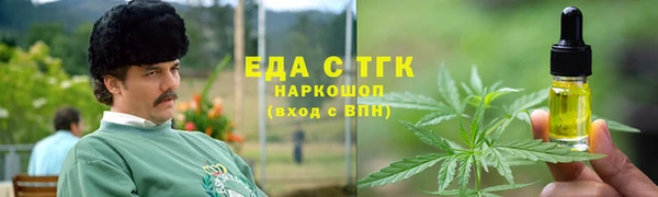 эйфоретик Балабаново