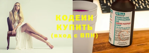 эйфоретик Балабаново