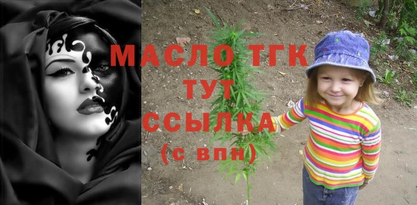 эйфоретик Балабаново