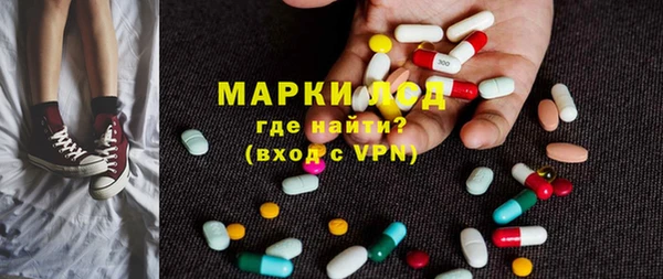 экстази Баксан