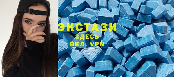 эйфоретик Балабаново