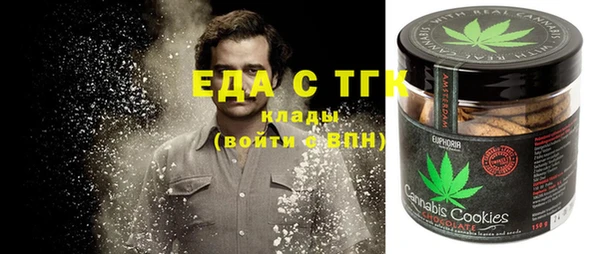 экстази Баксан