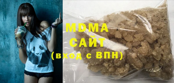 экстази Баксан