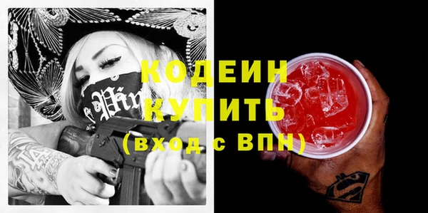 экстази Баксан