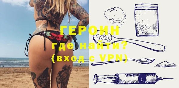 шишки Балахна
