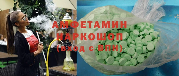 кокаин VHQ Армянск