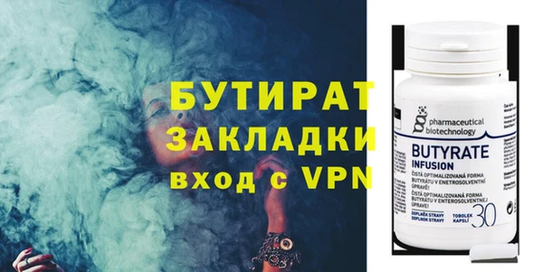 шишки Балахна
