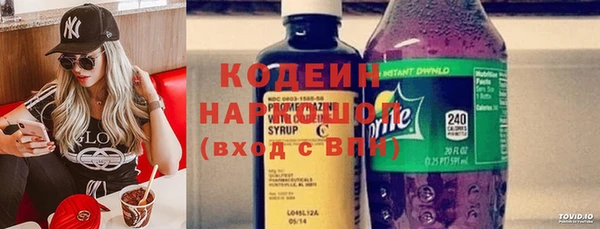 ALPHA PVP Нязепетровск