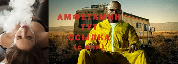 экстази Осташков