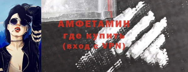 экстази Баксан