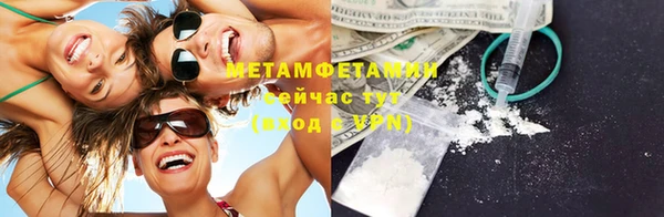 шишки Балахна