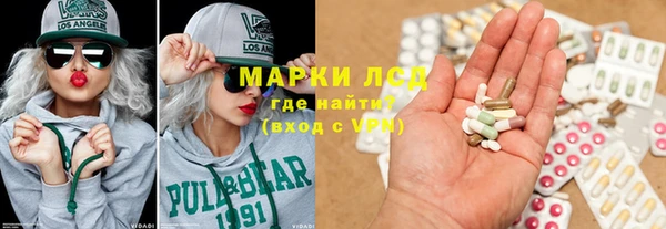 экстази Баксан