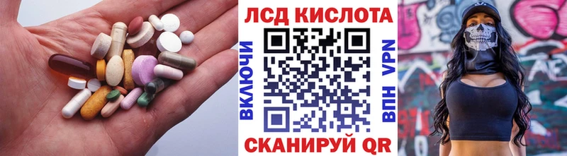 Лсд 25 экстази кислота  дарнет шоп  Няндома 