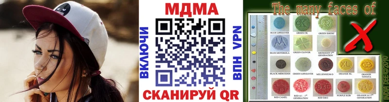 МДМА crystal  Няндома 