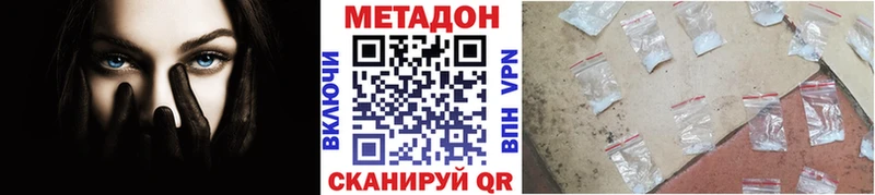 как найти закладки  Няндома  Метадон methadone 