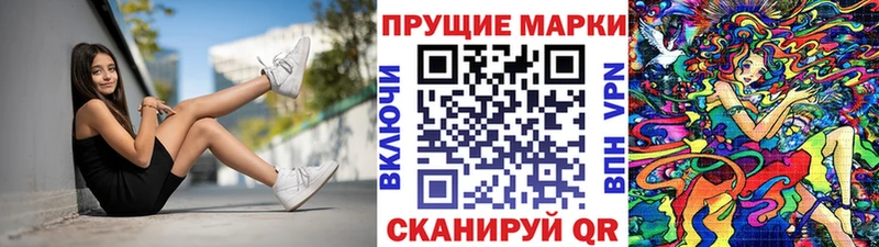 Наркотические марки 1500мкг Няндома