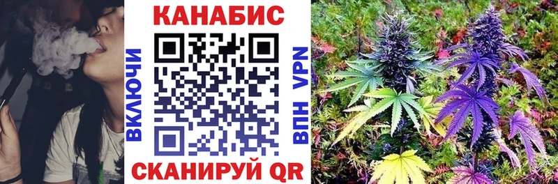Шишки марихуана марихуана продажа наркотиков Няндома
